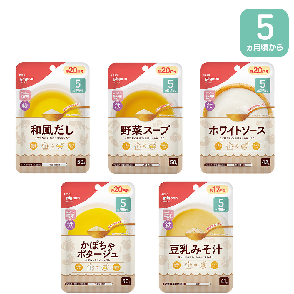 かんたん粉末＋鉄 お徳用│ピジョン公式オンラインショップ