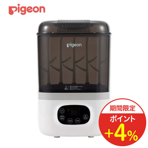 12/4 10:00～12/19 09:59までポイント4%】哺乳びんスチーム除菌・乾燥器 ポチット – ピジョン公式オンラインショップ