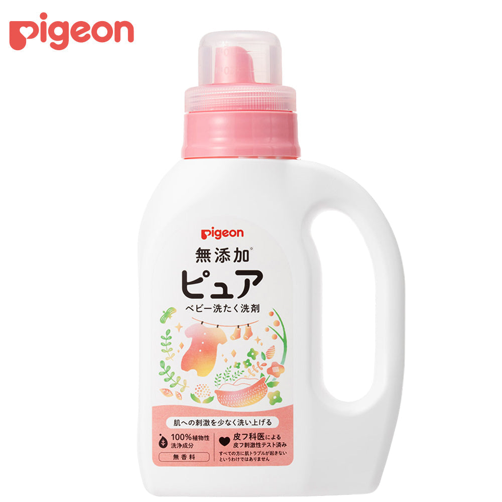 無添加ピュア ベビー洗たく洗剤 ８００ｍｌ – ピジョン公式オンラインショップ