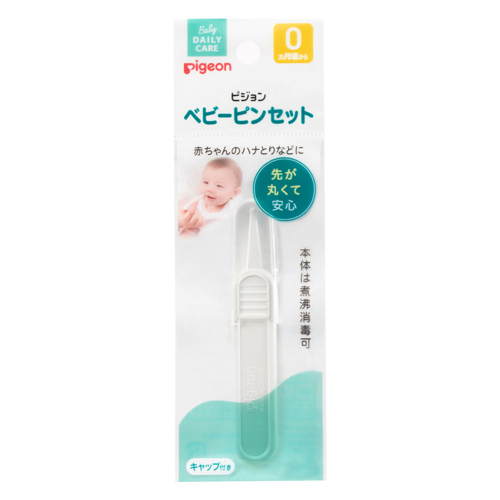 ぴんちゃんさま専用！ 1039919_ceeef5c7-635e-46bf-