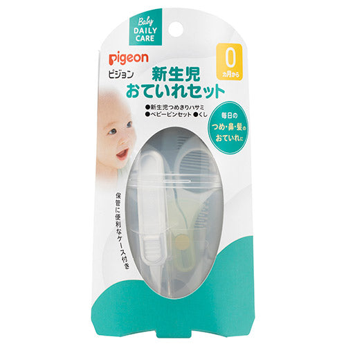新生児おていれセット│ピジョン公式オンラインショップ