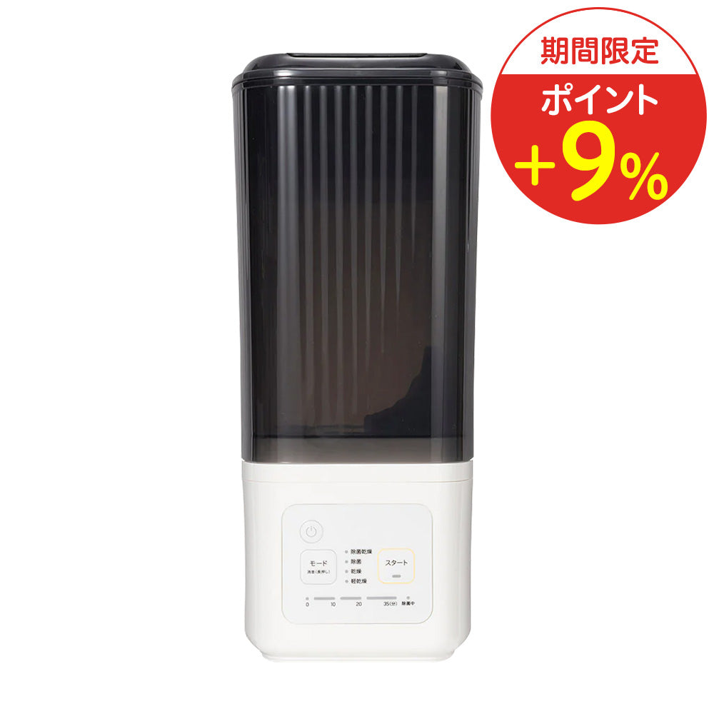 哺乳びんスチーム除菌・乾燥器 ポチットスリム│ピジョン公式