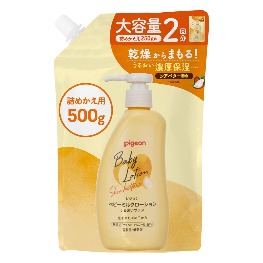 ベビーミルクローション うるおいプラス 詰めかえ用2回分 500g