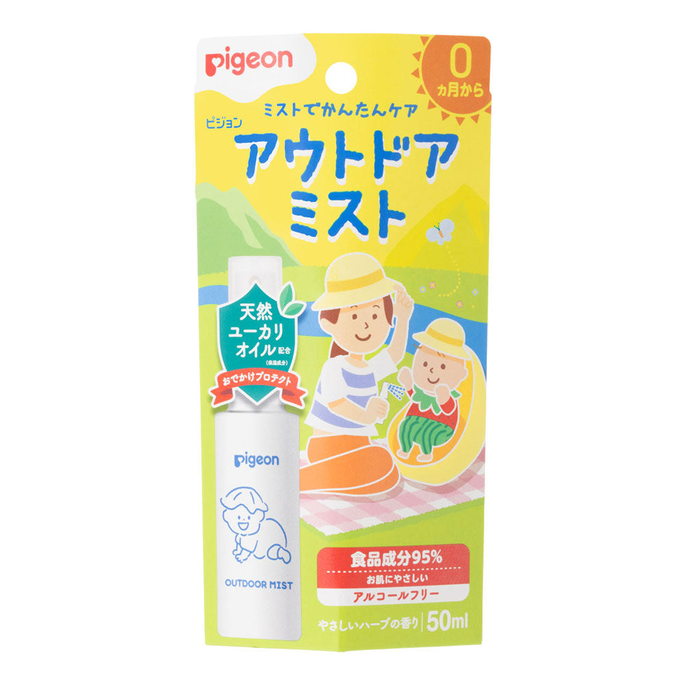 アウトドアミスト 50ml│ピジョン公式オンラインショップ