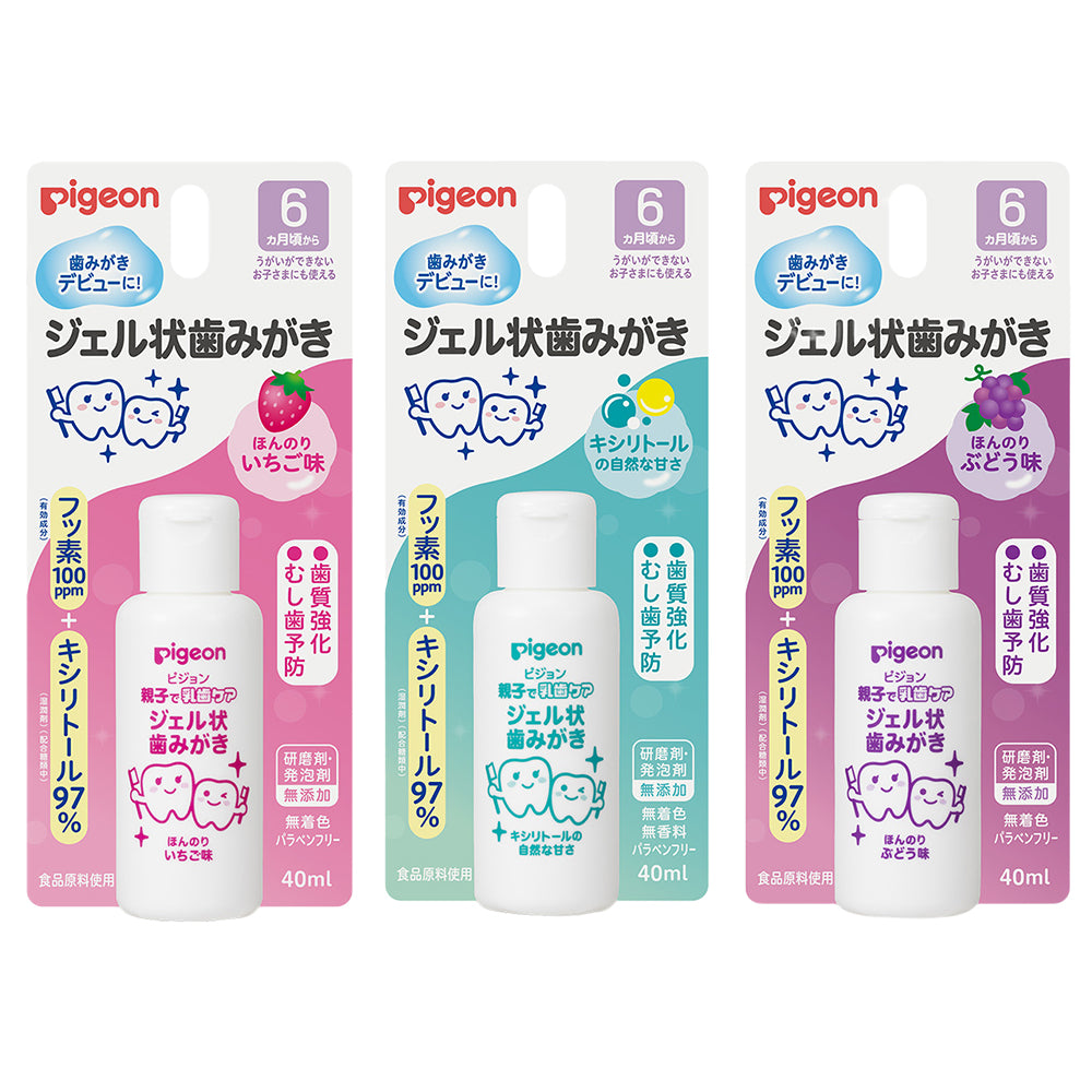 ジェル状歯みがき 40ml│ピジョン公式オンラインショップ
