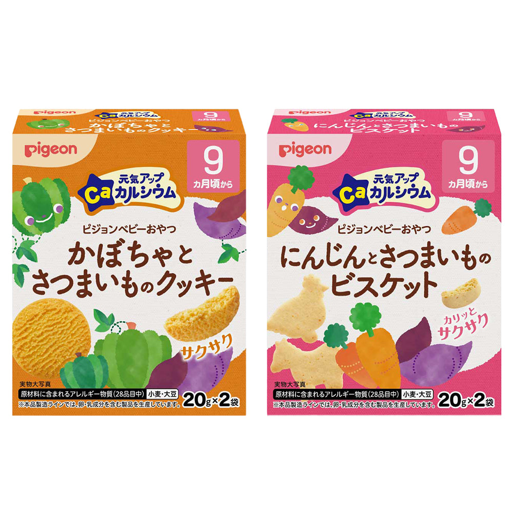 元気アップカルシウム(9カ月頃から)│ピジョン公式オンラインショップ