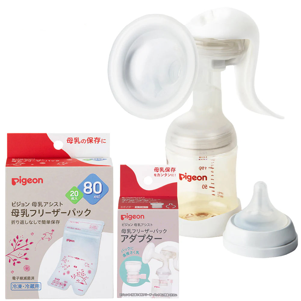 はじめてさく乳セット（手動）│ピジョン公式オンラインショップ