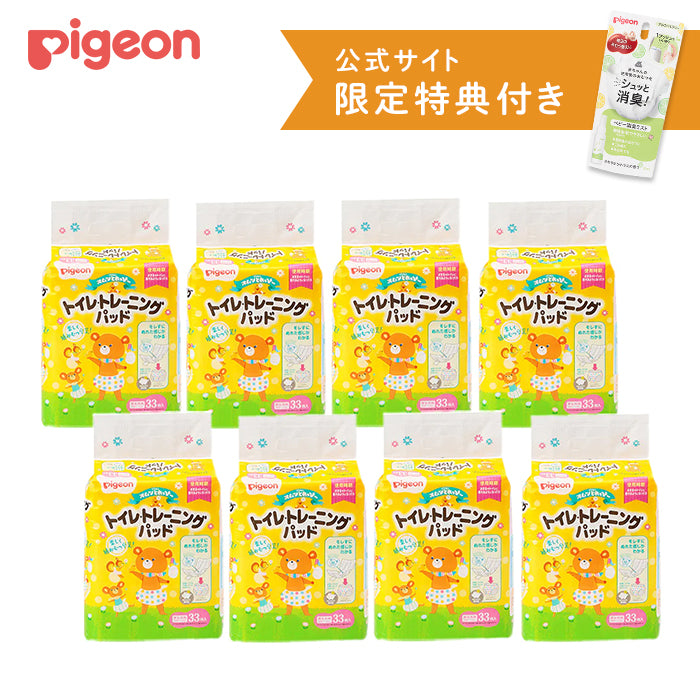 Pigeon ピジョン おしっこ吸水ライナー