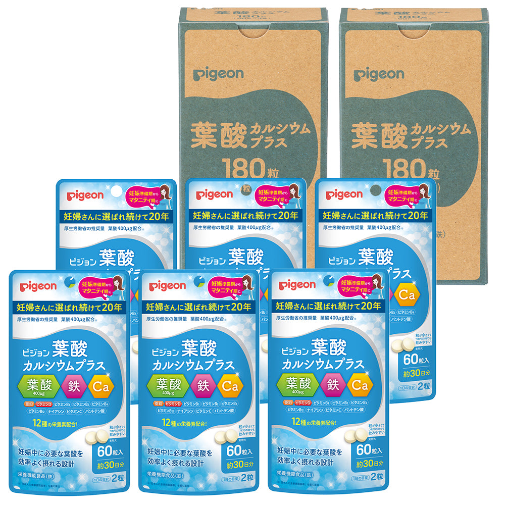 葉酸カルシウムプラス 6か月分（360粒）│ピジョン公式オンラインショップ