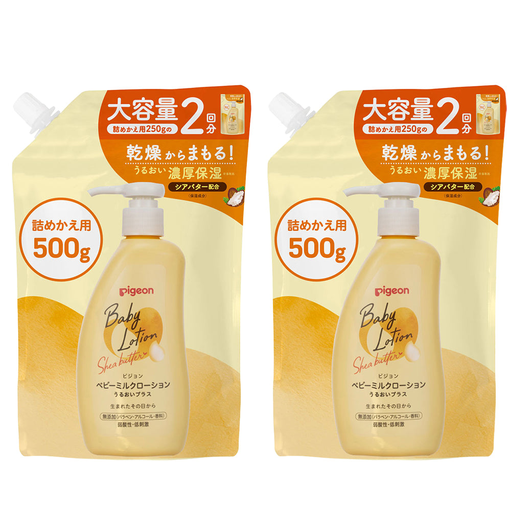 イミュミルクローション 詰め替え 4個セット 2個セット】ベビーミルクローション うるおいプラス 詰めかえ用2回分