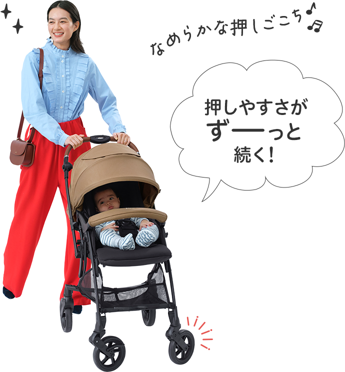 なめらかな押しごこち 押しやすさがずーっと続く!
