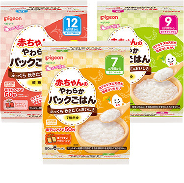 赤ちゃんのやわらかパックごはん