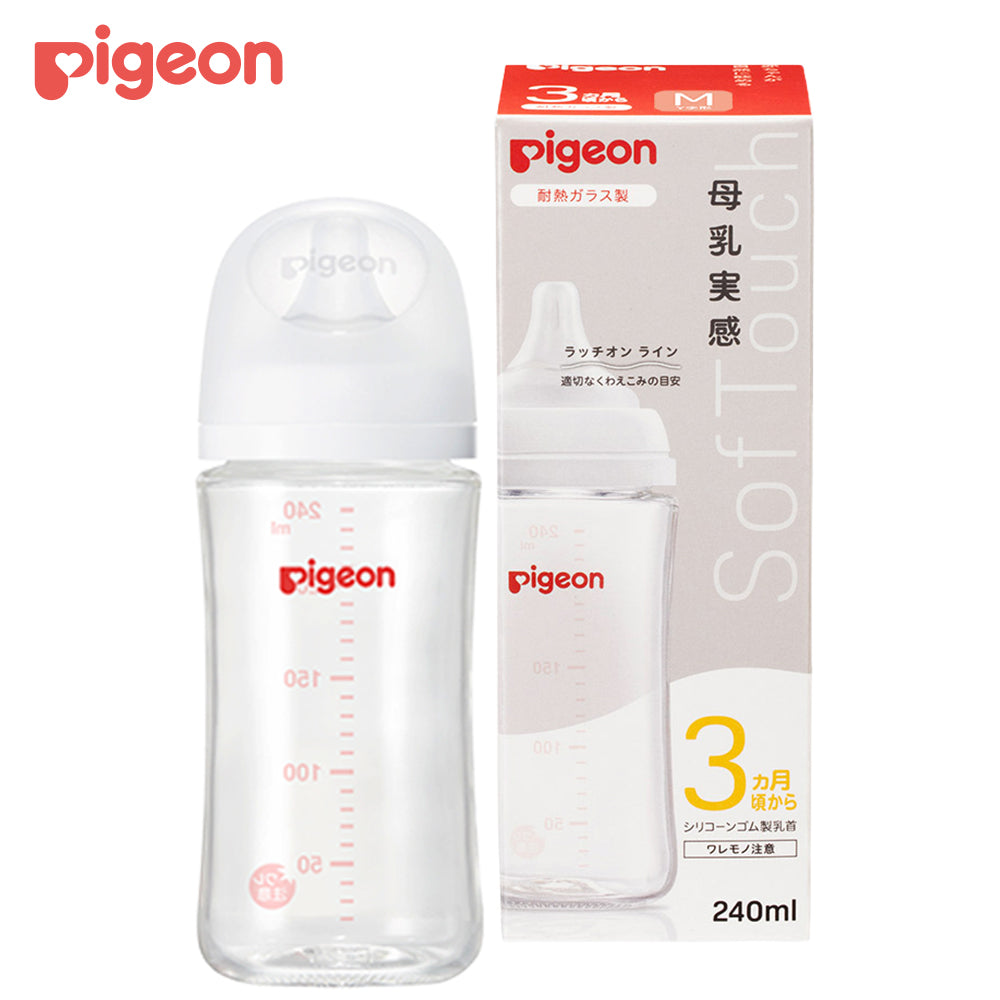 母乳実感哺乳びん 耐熱ガラス 240ml – ピジョン公式オンラインショップ