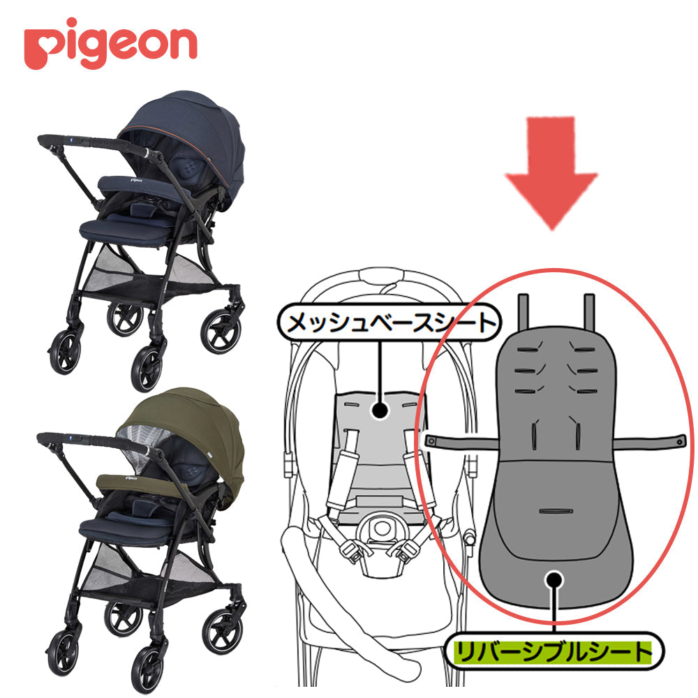 PIGEON,pigeon,Pigeon,ピジョン,部品,ベビーカー – ピジョン公式