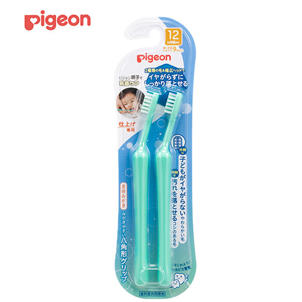 仕上げ専用 全体みがき 2本入 – ピジョン公式オンラインショップ