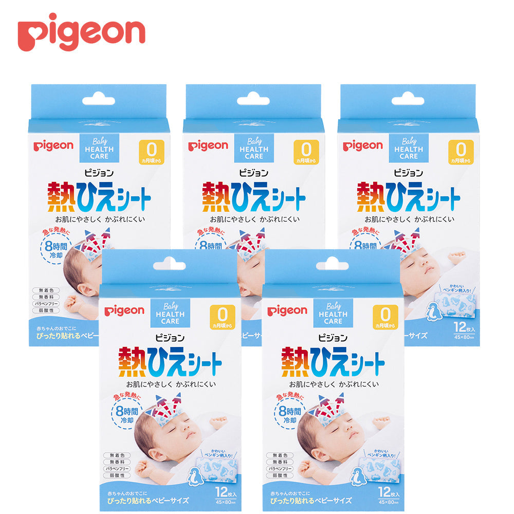 12枚×5個セット】熱ひえシート – ピジョン公式オンラインショップ