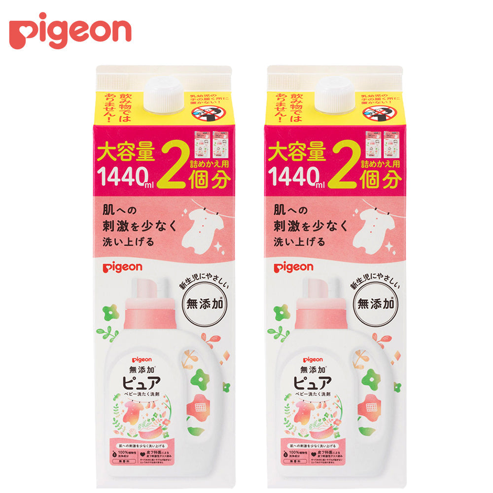 Amazon | ピジョン 赤ちゃんの洗たく用洗剤 ピュア 800ml