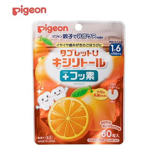 ピジョン タブレットU キシリトール+フッ素 さわやかオレンジミックス味 (60粒)