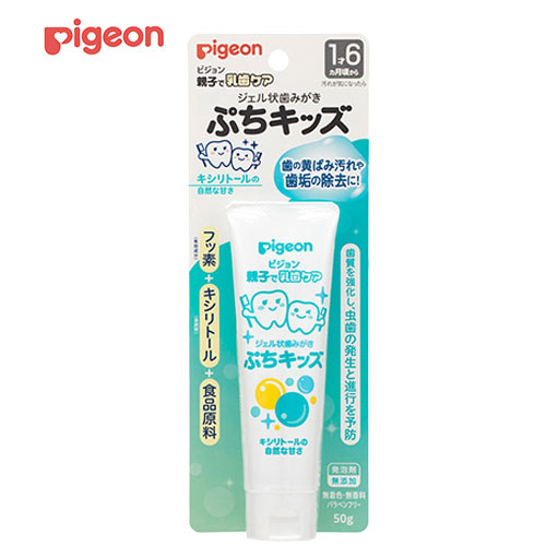 ジェル状歯みがきぷちキッズ キシリトール 50g – ピジョン公式