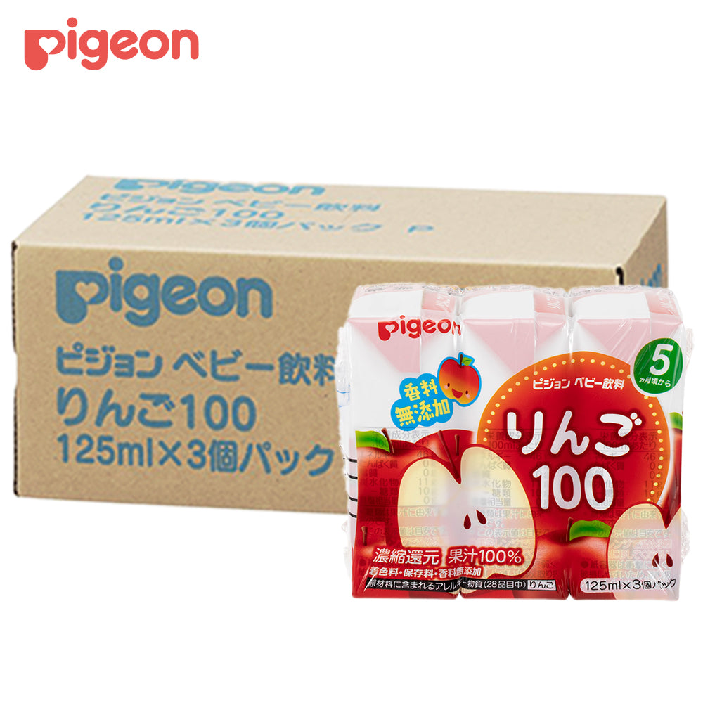 リンゴ様 ご確認用