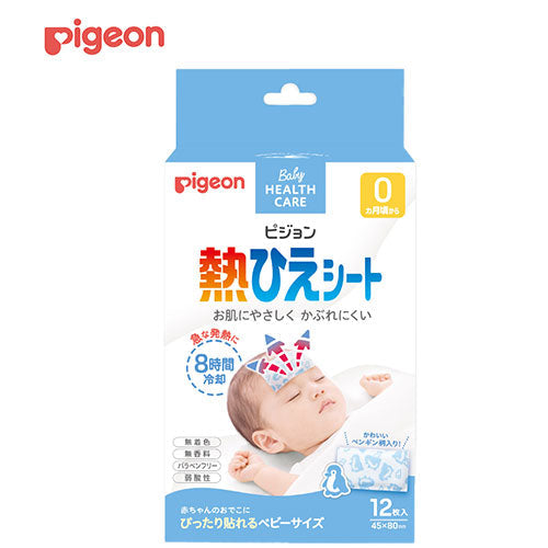 Amazon | 【美浜卸売-ORS4A01】熱さまシート 赤ちゃん用 0-2才