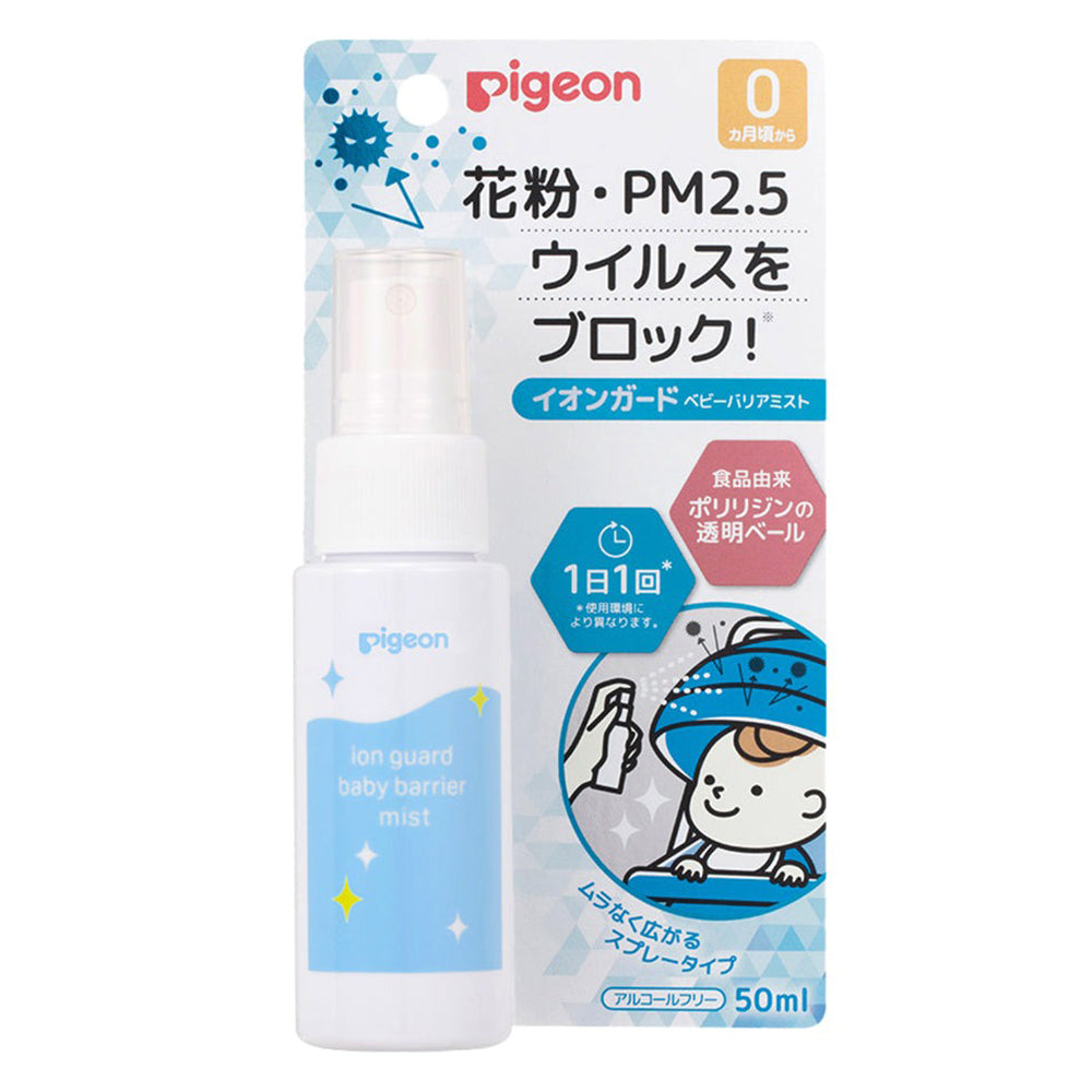 ベビースキンケア | ピジョン公式オンラインショップ