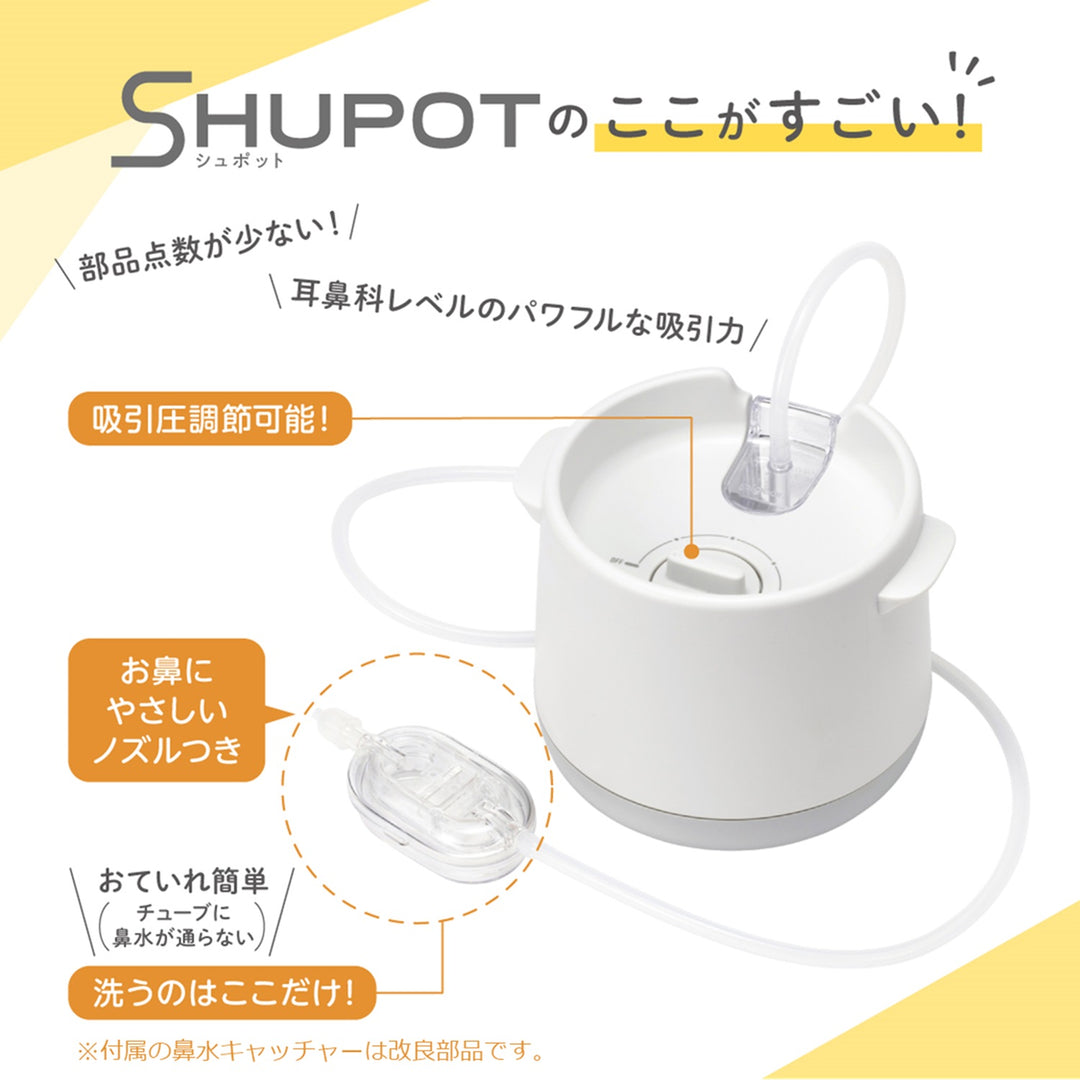 01_syupot202512_8e218533-05f1-