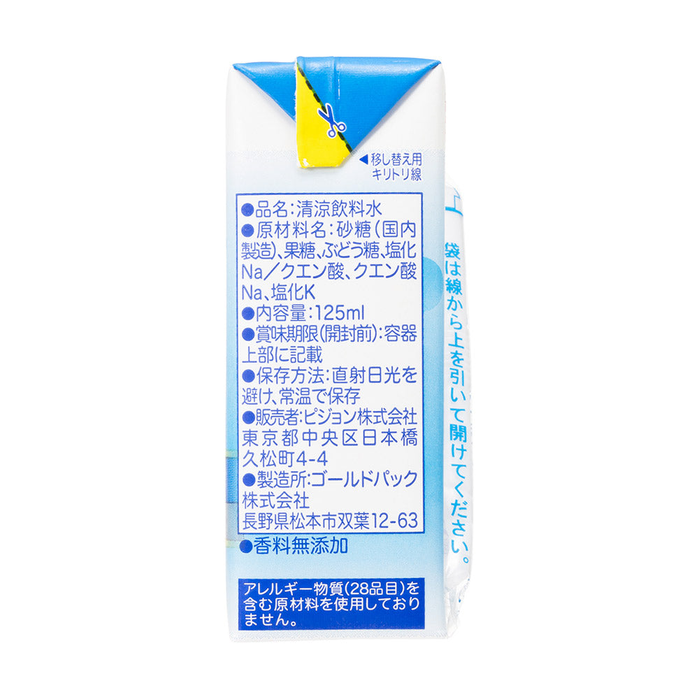 12個入】ミネラルアクア 125ml│ピジョン公式オンラインショップ