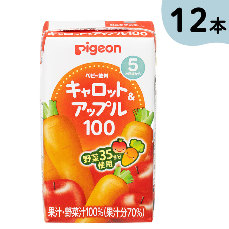 【12個入】キャロット＆アップル100 125ml