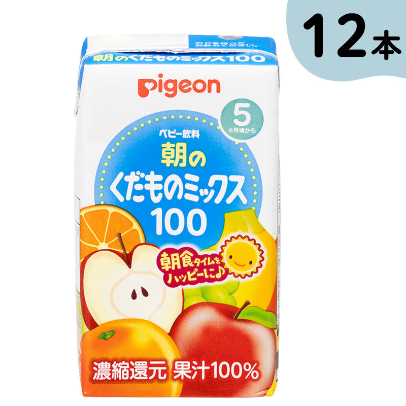 【12個入】朝のくだものミックス 125ml