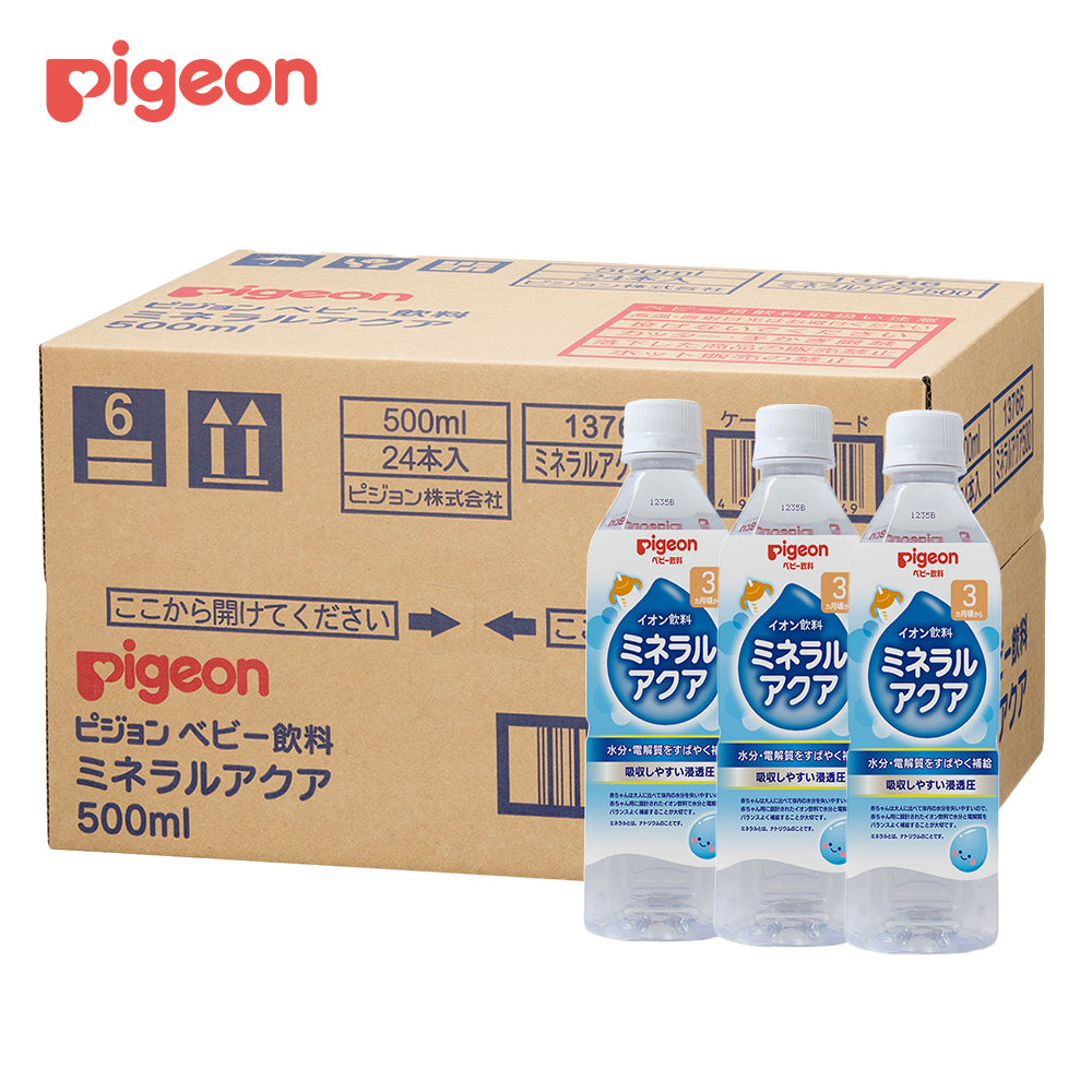 24本入】ミネラルアクア 500ml│ピジョン公式オンラインショップ