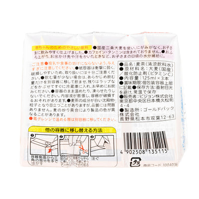 【12個入】ベビー麦茶 125ml