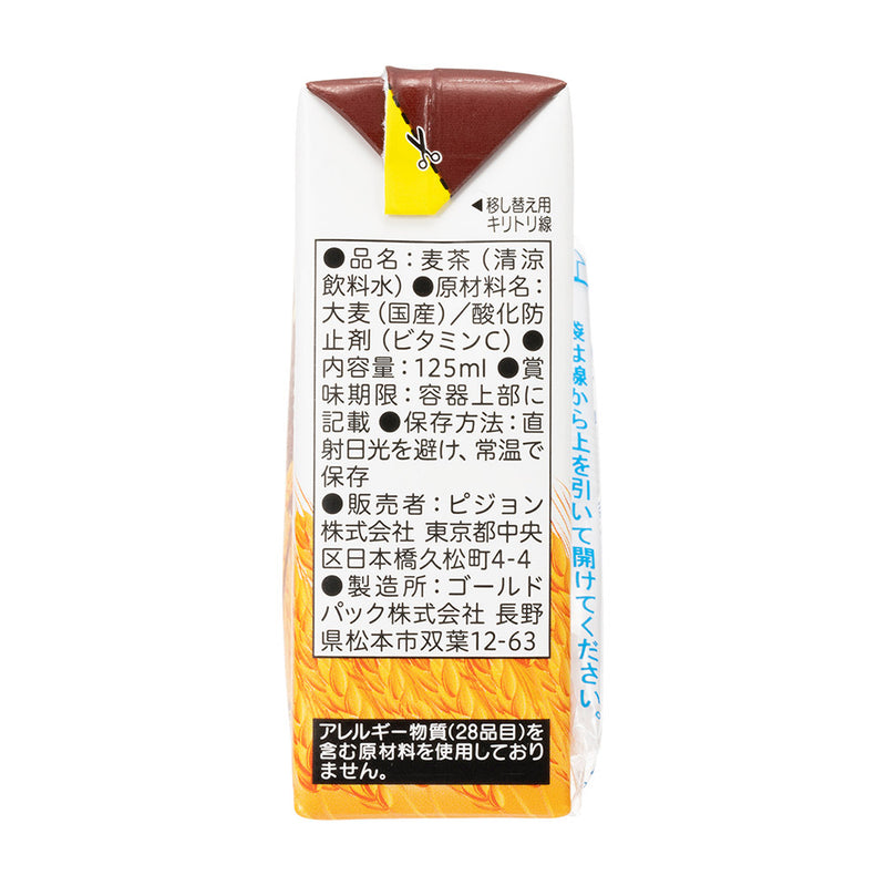 【12個入】ベビー麦茶 125ml