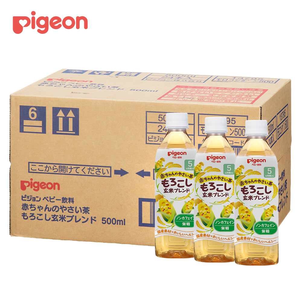 24本入】赤ちゃんのやさい茶 もろこし玄米 500ml – ピジョン公式