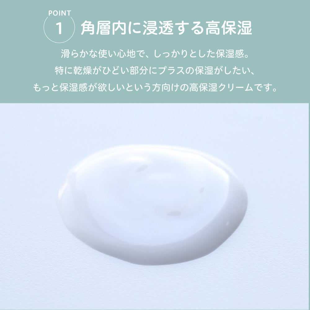 フィルベビーリペア 高保湿クリーム 75g – ピジョン公式オンラインショップ