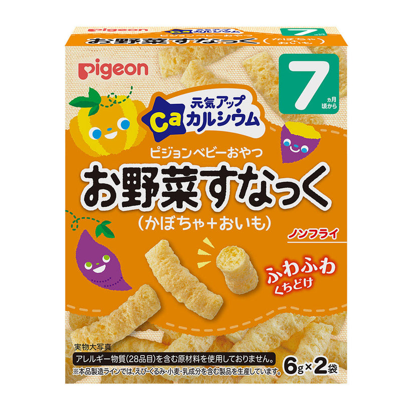 【アウトレット】元気アップカルシウム お野菜すなっく かぼちゃ+おいも