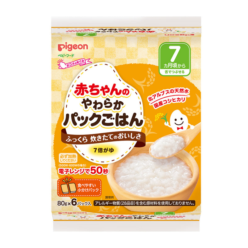 赤ちゃんのやわらかパックごはん 6パック入 7ヵ月頃～