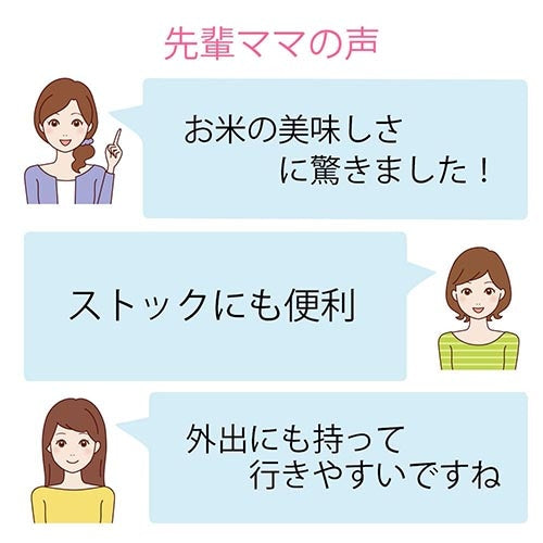 赤ちゃんのやわらかパックごはん 6パック入 7ヵ月頃～