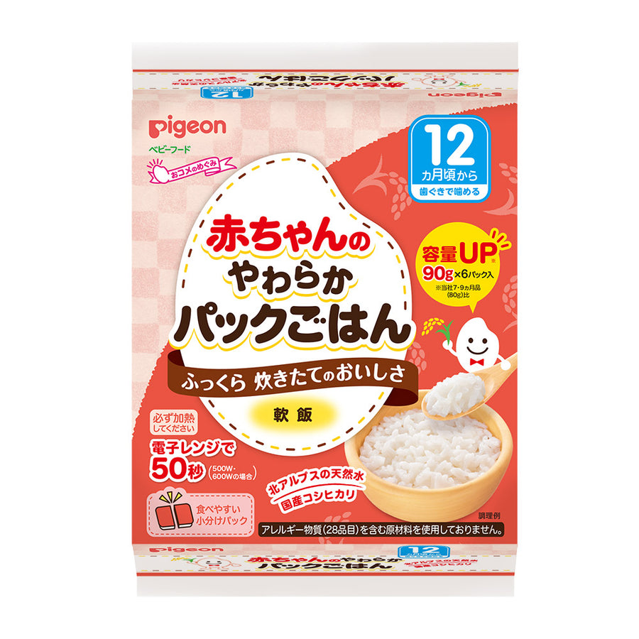 赤ちゃんのやわらかパックごはん – ピジョン公式オンラインショップ