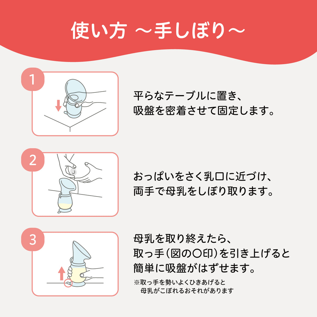母乳ポンプ│ピジョン公式オンラインショップ