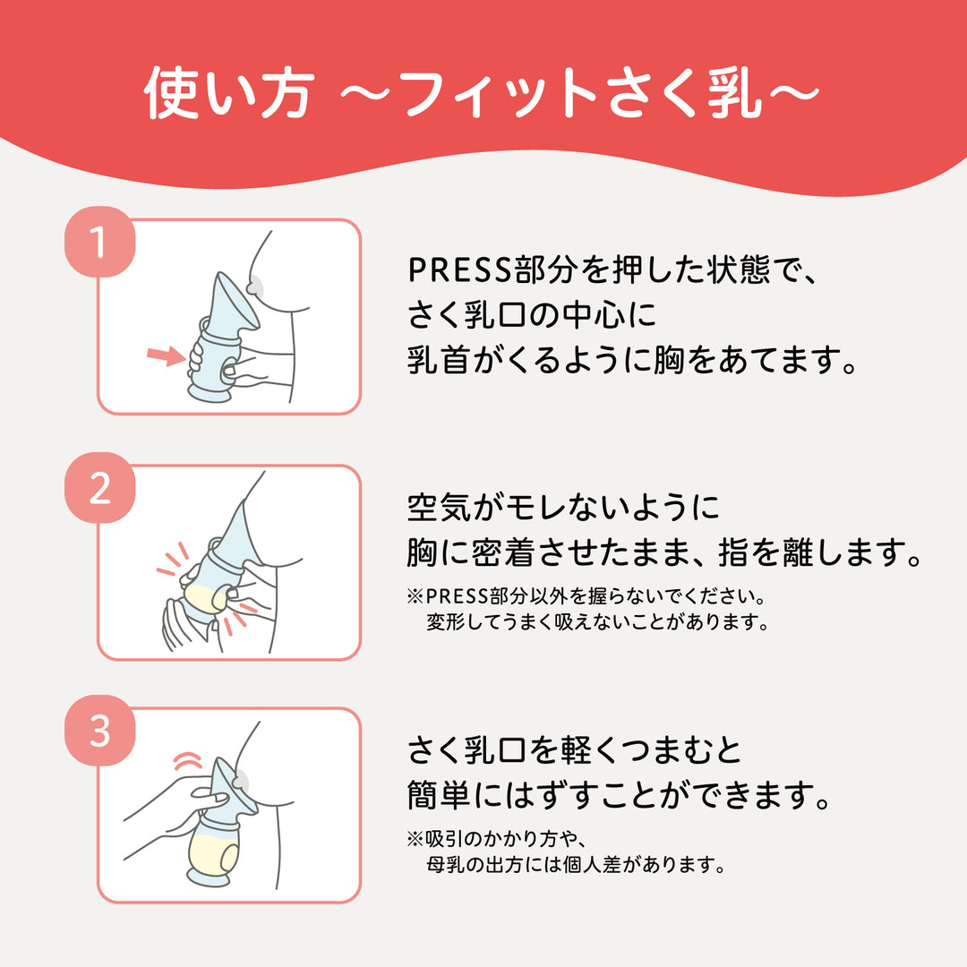 母乳ポンプ│ピジョン公式オンラインショップ