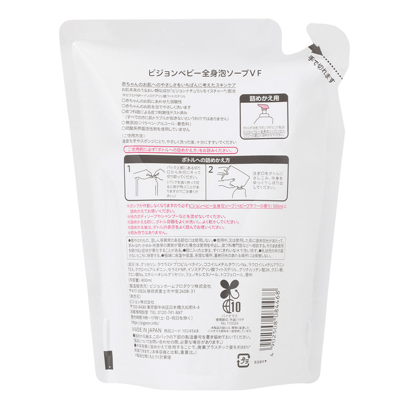 電動鼻吸い器・手動鼻吸い器 シュポット まとめ買いセット