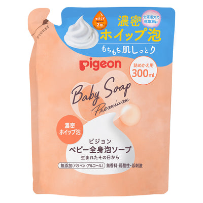 全身泡ソープ  ベーシック・濃密ホイップ泡（詰めかえ用400ml / 300ml）