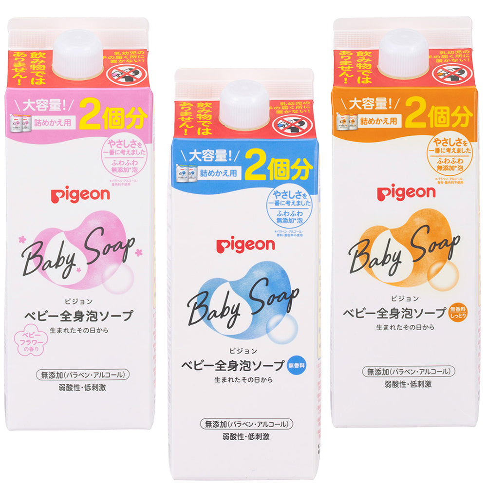全身泡ソープ ベーシック（詰めかえ用2回分 800ml）│ピジョン公式
