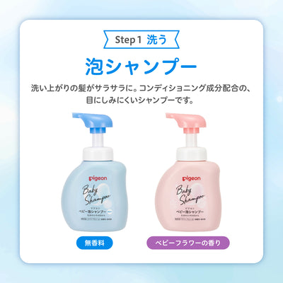 泡シャンプー 詰めかえ用 300ml (ベーシック)