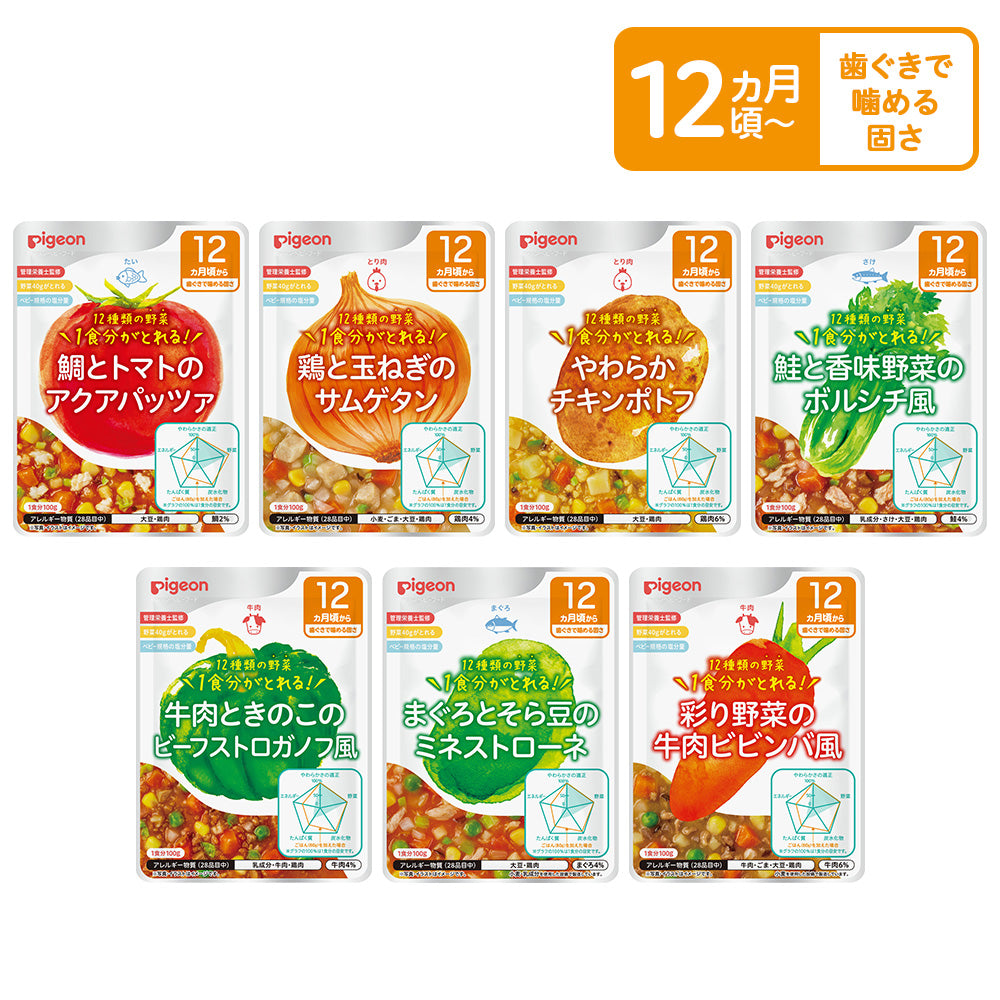 Amazon | ピジョン 食育レシピ ベビーフード 離乳食 M&A