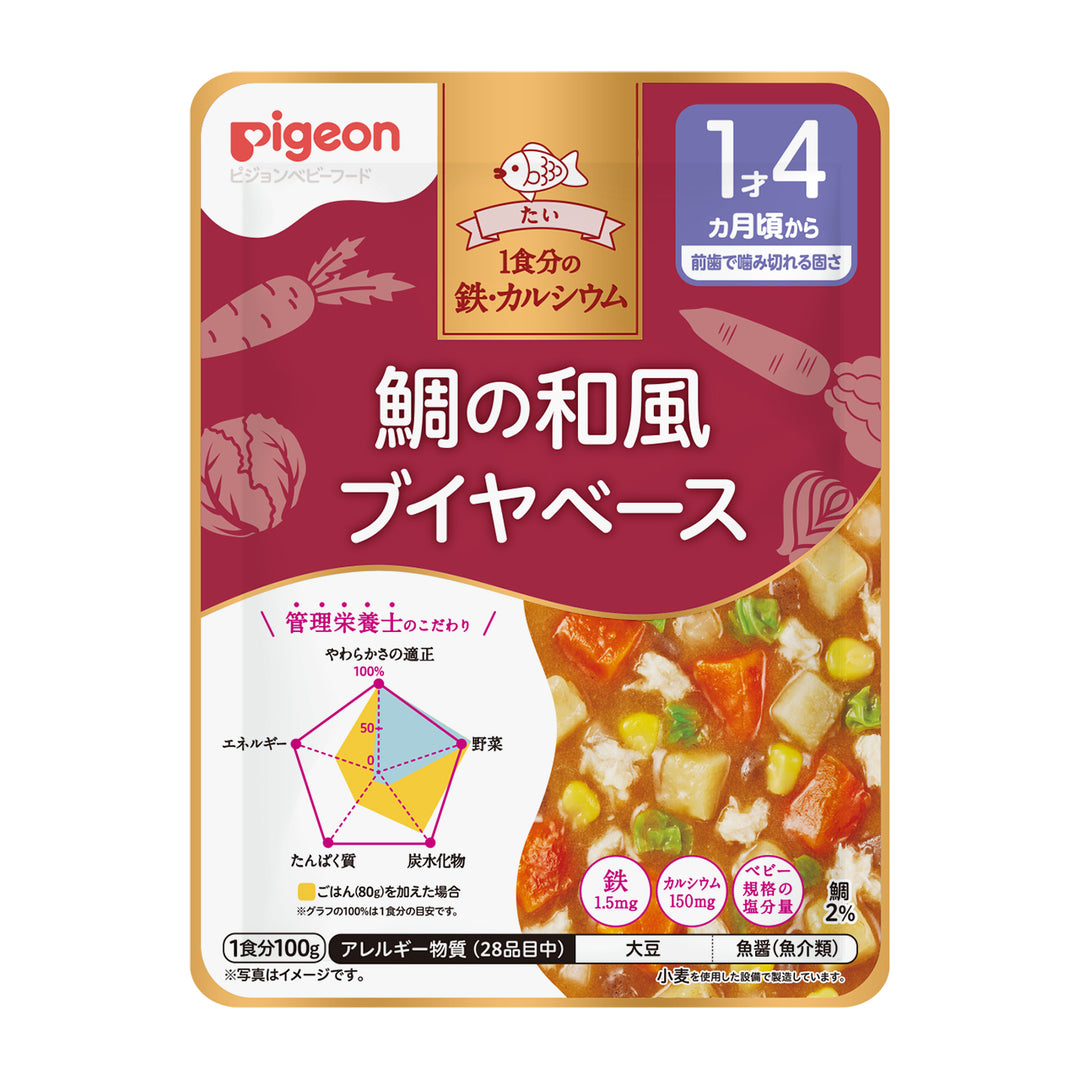 ベビーフード】【100g×6袋セット】1食分の鉄カルシウム大満足 – ピジョン公式オンラインショップ