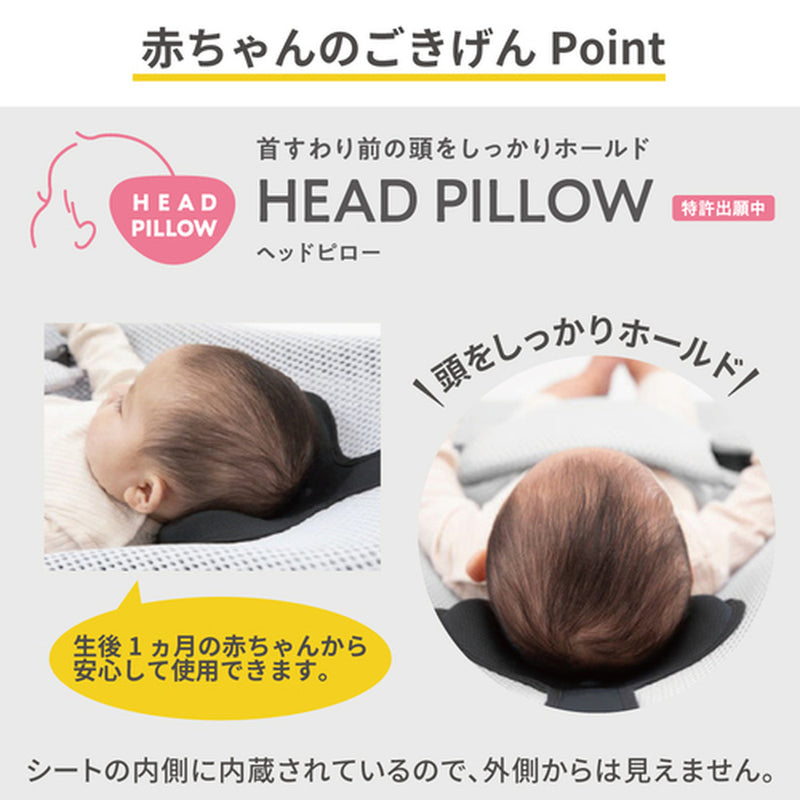 激安ネット Pigeon Wuggyバウンサー - ベビー家具/寝具/室内用品