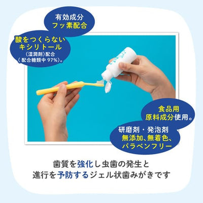 ジェル状歯みがき 40ml