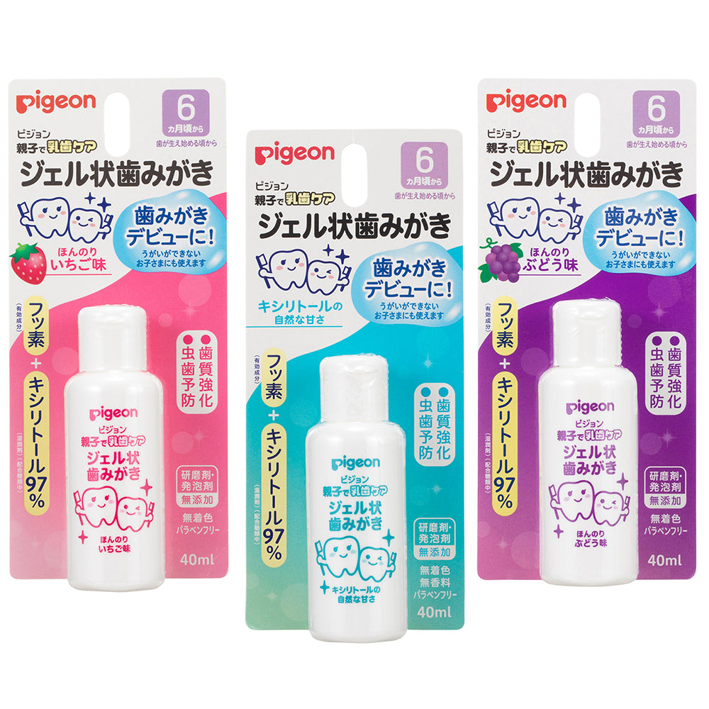 ジェル状歯みがき 40ml│ピジョン公式オンラインショップ